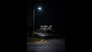 قال لا تخافى إنني معكما أسمع وأرى | القارئ محمد ديبيروف #القرآن_الكريم
