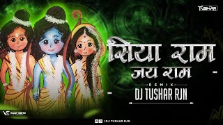 SIYA RAM JAI RAM | सिया राम जय राम | RAMNAVMI 2023 | DJ REMIX SONG | DJ TUSHAR RJN | DJ PANTHER ||