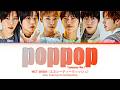 NCT WISH (エヌシーティーウィッシュ) 'poppop (Japanese Ver.)' Lyrics (Color Coded Kan|Rom|Eng)