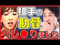 公演中に女役の人のアソコをやっちゃいました。【死亡事故 大地真央 アイドル akb 地下アイドル 承認欲求 男役 闇深い タブー イジメ 宝塚歌劇団 事件 質問ゼメナール】ひろゆきx紫吹淳