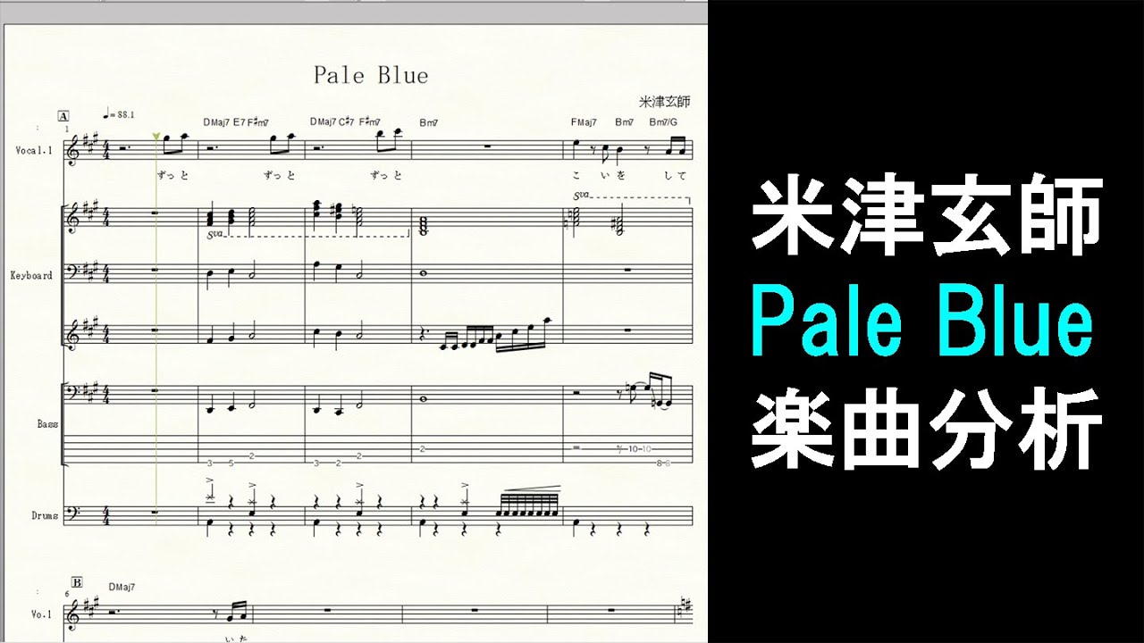 転調が多い曲 転調しまくる曲 まとめ 10回以上転調する曲も