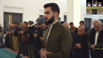 ماتيسر من سورة إبراهيم القارئ يوسف عثمان #تلاوةعراقية #تلاوات #قران_كريم #تلاوة_هادئة #تجويدعراقي