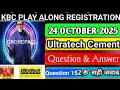 24 October 2025 : kbc ultratech question15| ultratech cement kbc registration | kbc ultratech cement