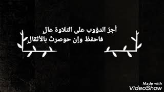 اقرأ ما تيسر من القران لانه يأتى شفيعا- يوم القيامة#?