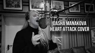 Demi Lovato - Heart Attack (Dasha Manakova cover)