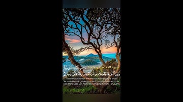 Surah Al Mumtahanah ayat 7 - 9 | سورة الممتحنة اية ٧ - ٩ | Raad Muhammad al Kurdi | رعد محمد الكردي
