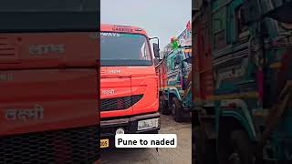 Tula Sodun Zanar Nahi Ya Driver La Sodun Zanar Nahi