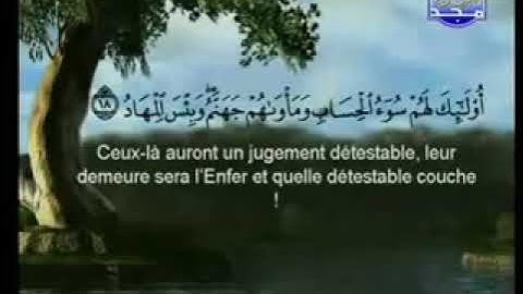 سورة الرعد كاملة الشيخان السديس و الشريم الحرم المكي