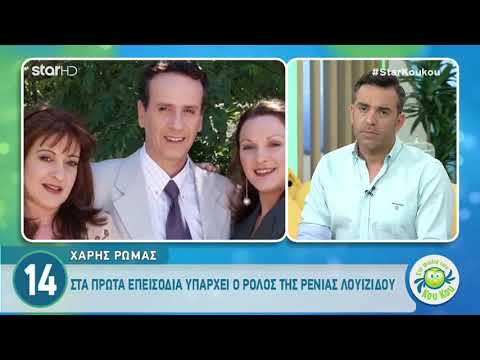 Καφέ της Χαράς: