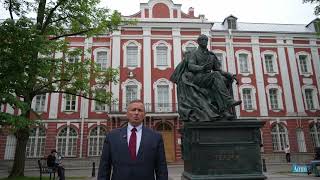 Петербургский университет.  Союз науки и образования