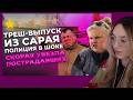 АЛИНА ВИ СМОТРИТ: МЫ ДУМАЛИ ЭТО САРАЙ. А это КОСМЕТОЛОГИЯ. ТРЕШ-выпуск и 2 КАРЕТЫ СКОРОЙ ПОМОЩИ