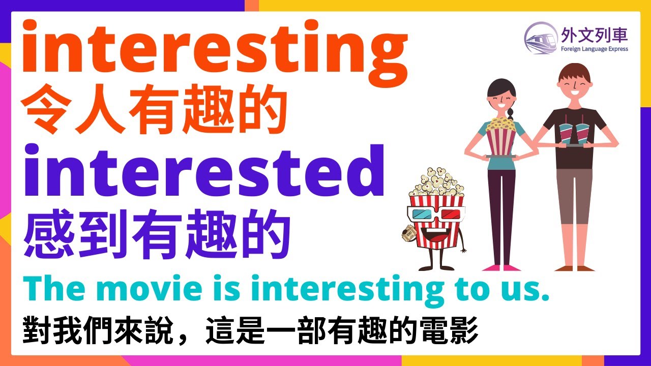 國二上🔔第一次段考✅三個版本都有【外文列車】