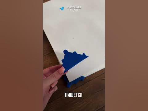 Стильный стеллаж на вайлдберриз! - YouTube