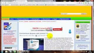 Как создать меню для сайта в joomla 2.5 Как создать меню для сайта в joomla 2.5