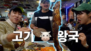 저세상 맛과 가격의 아르헨티나 스테이크를 일주일 동안 먹어봤습니다! [🇦🇷 중남미 7]