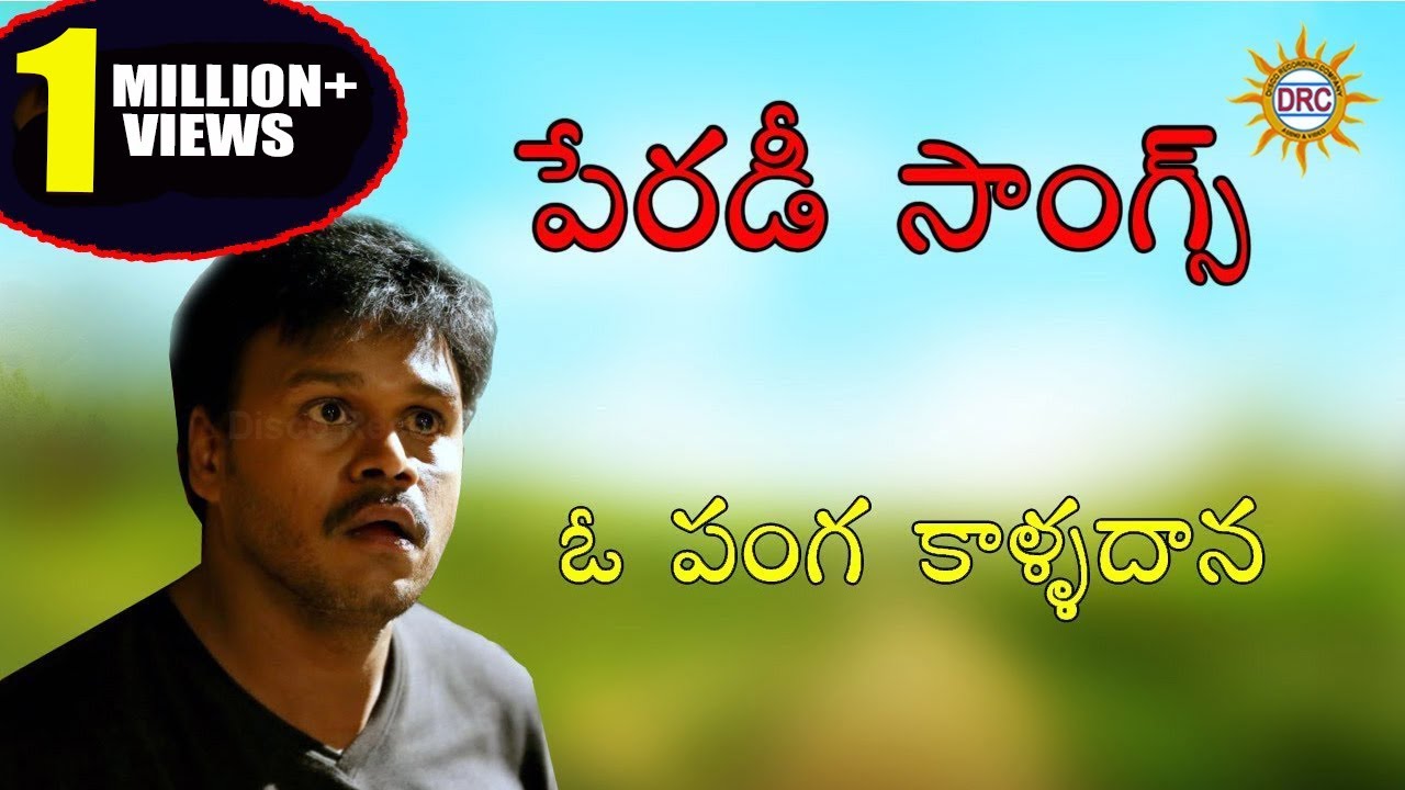 TELUGU COMEDY SKITS BY STUDENTS