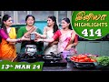 Iniya Serial | EP 414 Highlights | 13th Mar 2024 | Alya Manasa | Rishi | Saregama TV Shows Tamil image