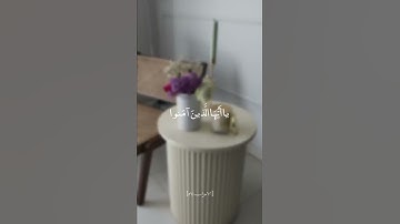 ان الله وملائكته يصلون على النبي بصوت القارئ هيثم الدخين