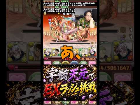 【だりい】根性やめてくれよ #たかし #パズドラ