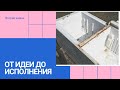 Самый бюджетный ПАРНИК своими руками. Вторая жизнь старых вещей.