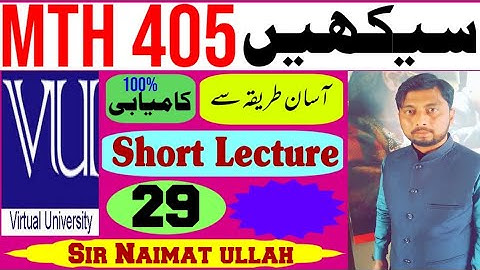 MTH405|MTH 405|Short Lecture|29|metric|space|divergent|convergent|sequence|series|metric property.