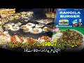 OLDEST BURGER OF LAHORE SINCE 1980s | Best Anday Wala Burger In Lahore | Lahore Street Food Burger