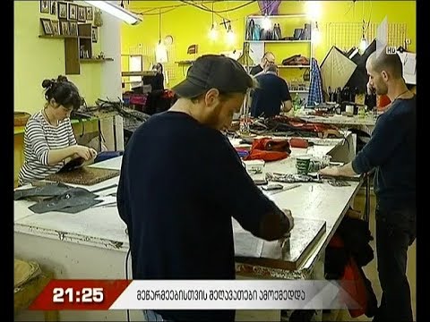 მეწარმეებისთვის შეღავათები ამოქმედდა