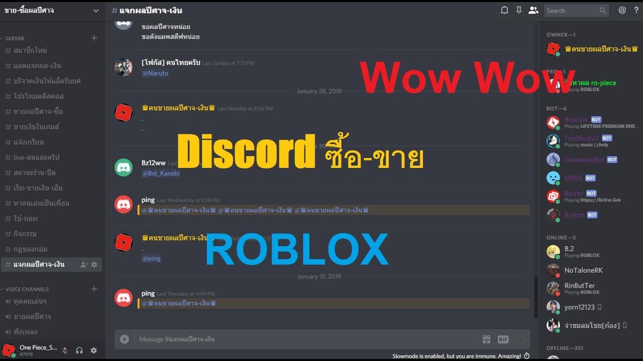 roblox porn games discord