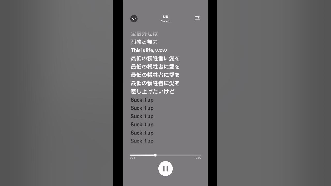 Suck it up lyrics miku youtube