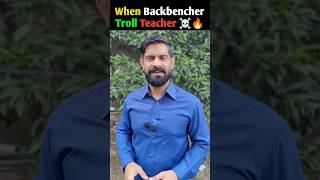 When Backbencher Troll Teacher ☠️🔥#shorts #youtubeshorts #savage #topper #backbenchers #tooper