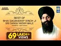 Best Of Bhai Gagandeep Singh Sri Ganga Nagar Wale | Kirtan Jukebox | Amritt Saagar | Shabad Gurbani