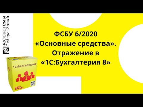 Видео: Почему отражение используется в Консультации?