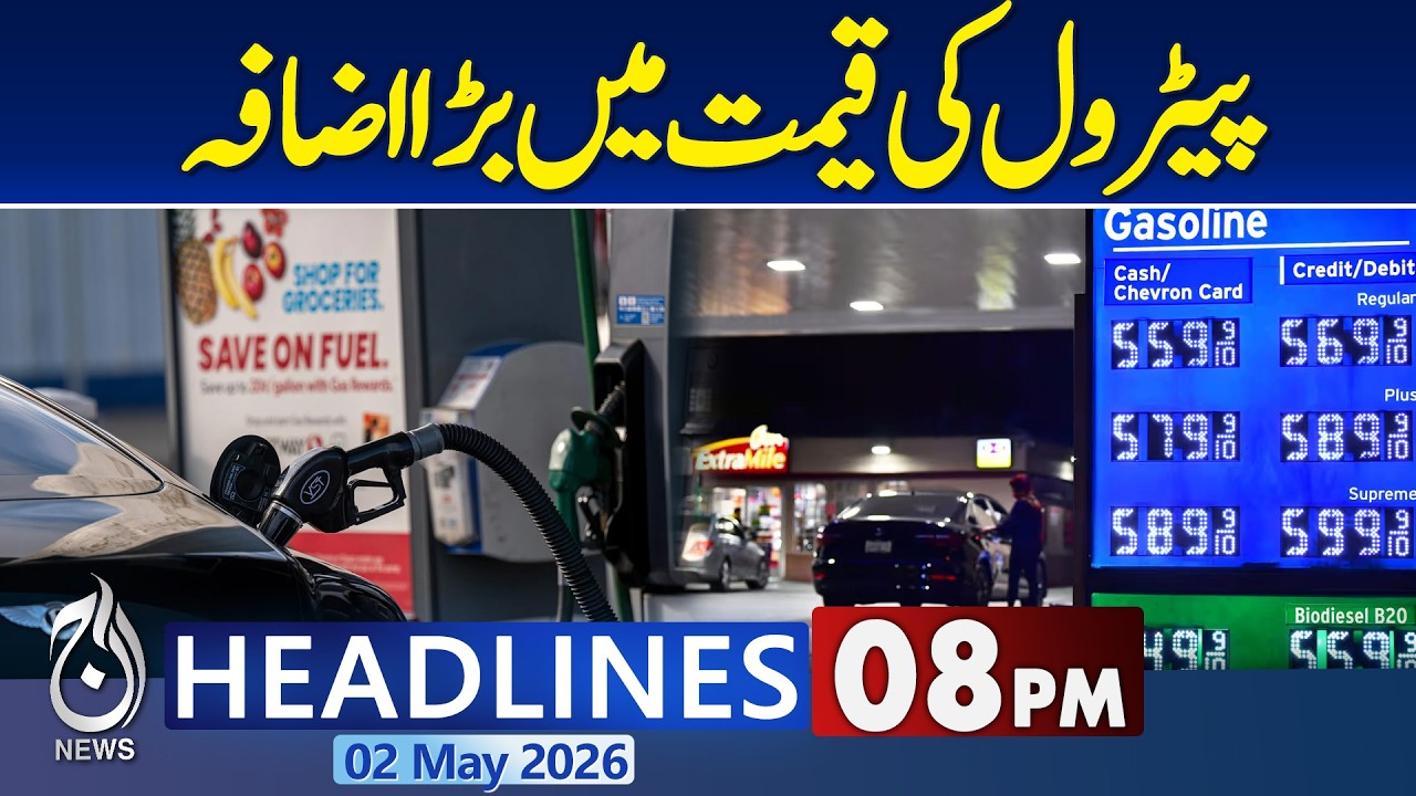US Fuel Price Hike | Oil Prices Rise | Energy Market Update | News ...