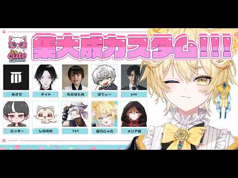 【#valorant】目標達成をした猫、カスタムで良いとこ見せれるのか!!【 #猫乃にゃた / re;BON1期生 】 video thumb
