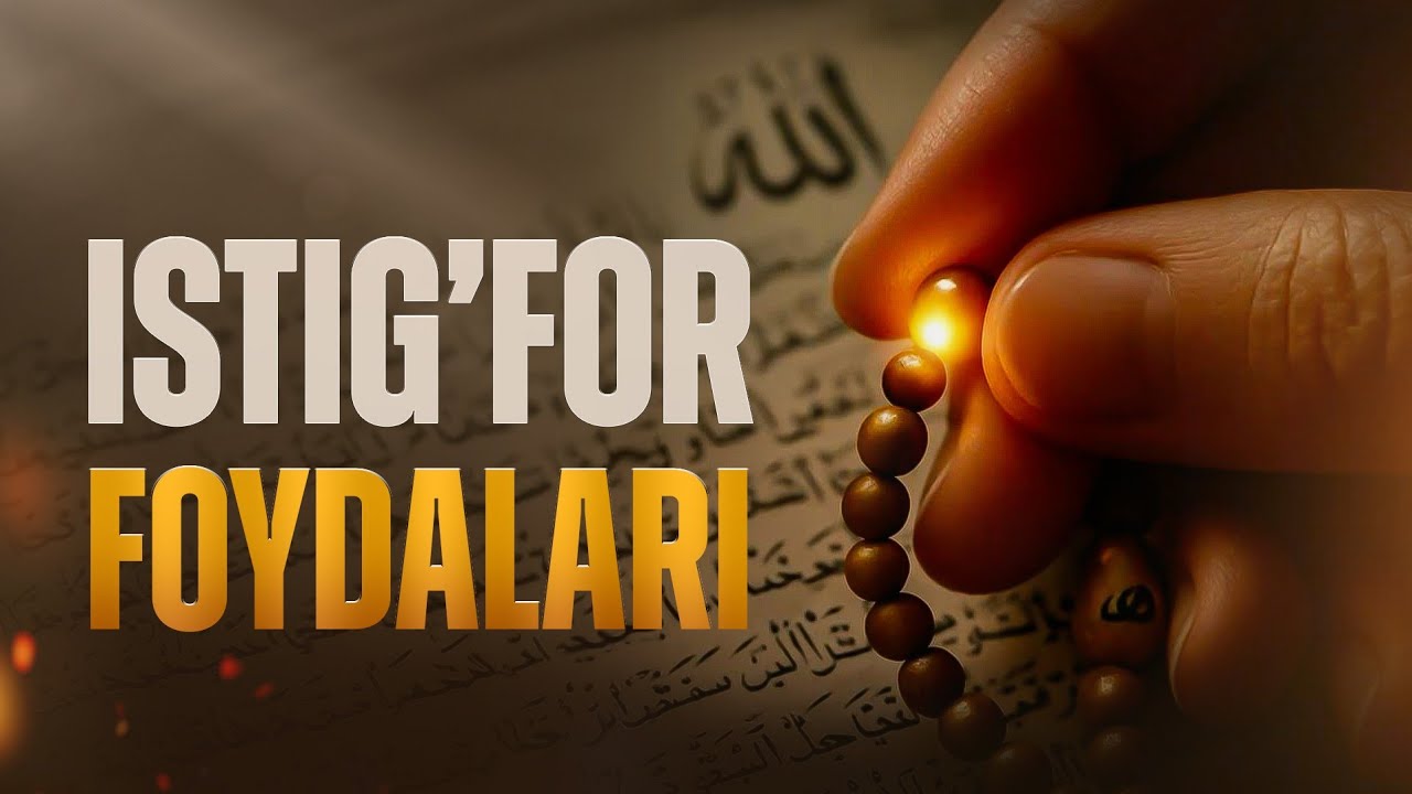 Istig'for foydalari haqida! | Ustoz Abdulloh Zufar