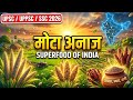 श्री अन्न (Millets) क्या है? | Nutrition, Production & Benefits Explained | UPSC 2026