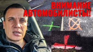 Важно, Автомобилисты, Включайтесь: Освобождаем Полосы, Затираем Метки И Шарим Контент