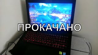 ПРОКАЧКА Lenovo Y510P на i5_4200M GT755M ПК ТАНКИСТА