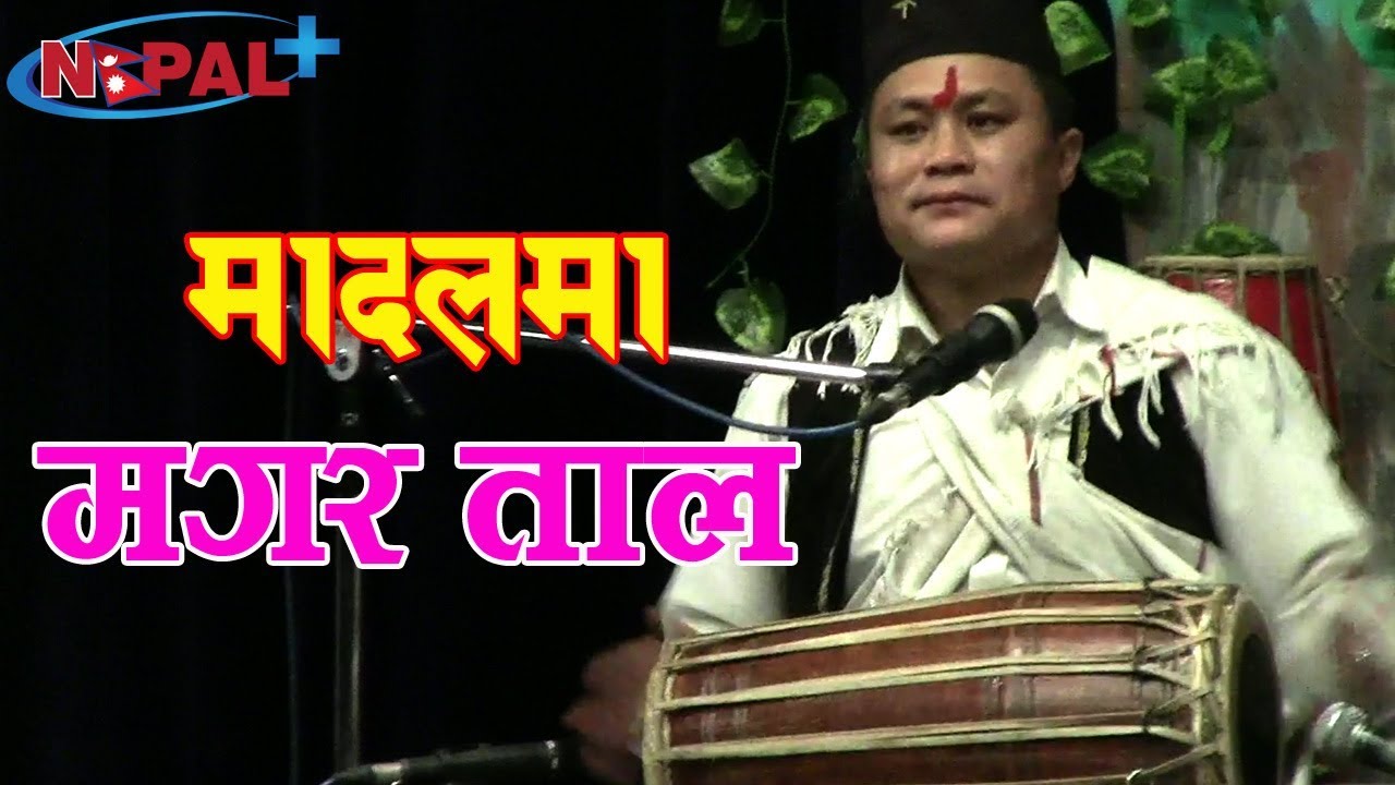 Best Hand Drum Music II मादलको पूर्वेली मगर ताल YouTube