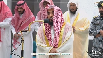 ترنم يأسر اللب ويخشع القلب من سورة الأنفال للشيخ د. عبدالله الجهني | فجر الخميس 9-3-1446هـ