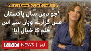 Jemima Khan's film "What's love got to do with it" | Exclusive Interview - BBC URDU