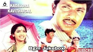 Video thumbnail of "Kadalora Kavithaigal Movie Full Bgm Jukebox Collection Tamil"