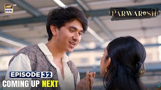 Download Lagu Parwarish Episode 32 | Promo | Aina Asif | Samar Jafri | ARY Digital Drama MP3 Download Lagu Parwarish Episode 32 | Promo | Aina Asif | Samar Jafri | ARY Digital Drama MP3