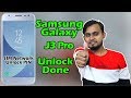 Samsung J3 Pro Network Unlock | SM-J330F Unlock Without Box
