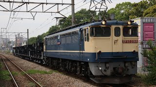 【原色牽引】 EF65-2068+ホキ5両 川崎新町通過