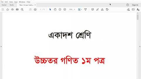 XI(2020-21) - Higher Mathematics - Chapter 3 (Ex-3.2) - Lec 5 - Abesh Ahmed