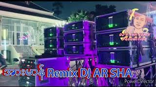 အားမာန်Remix(4)DJ AR SHA Office