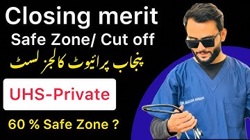 Uhs private colleges/ expected closing merit 2025/safe zone/cut off/ paid unpaid uhs list
