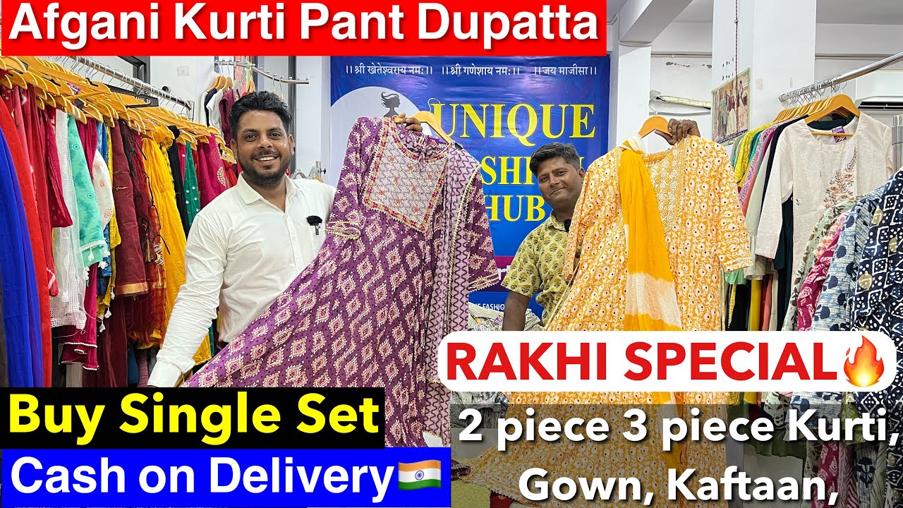 Mahotsav Rakhi Cotton Wholesale Kurti With Bottom