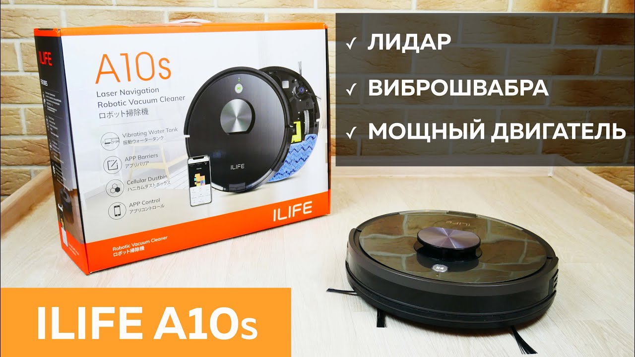 Бытовая Техника Интернет Магазин Ilife W450